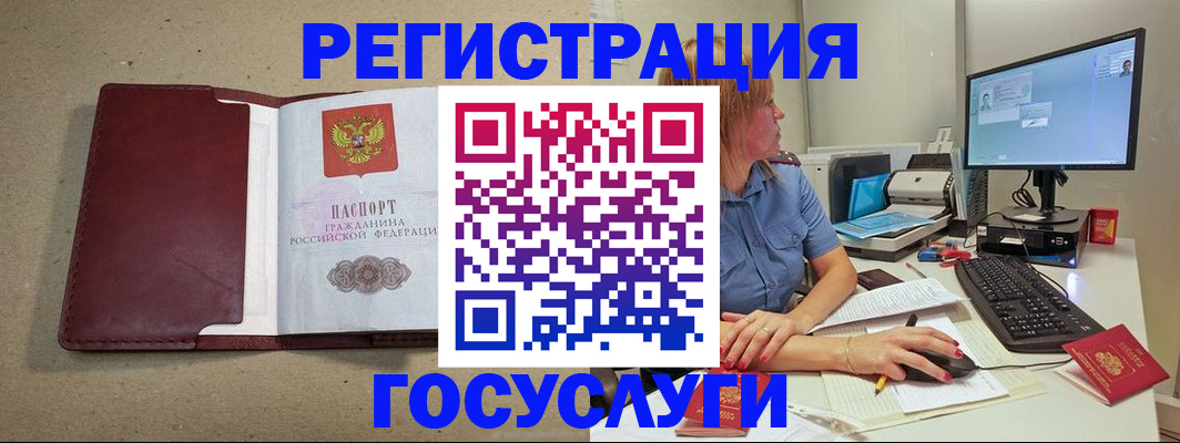 временная регистрация законно в Петрозаводске