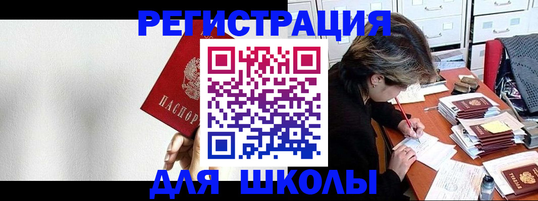 прописка поиск в Петрозаводске